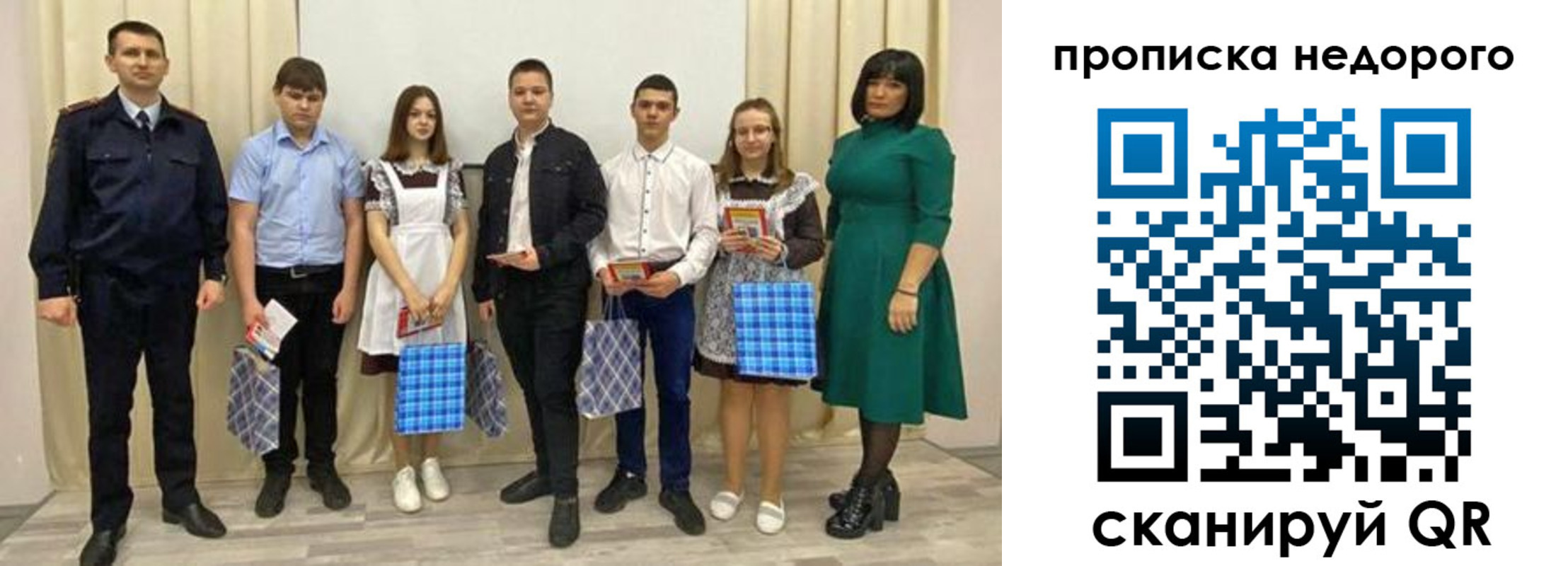 где прописаться в Асбесте